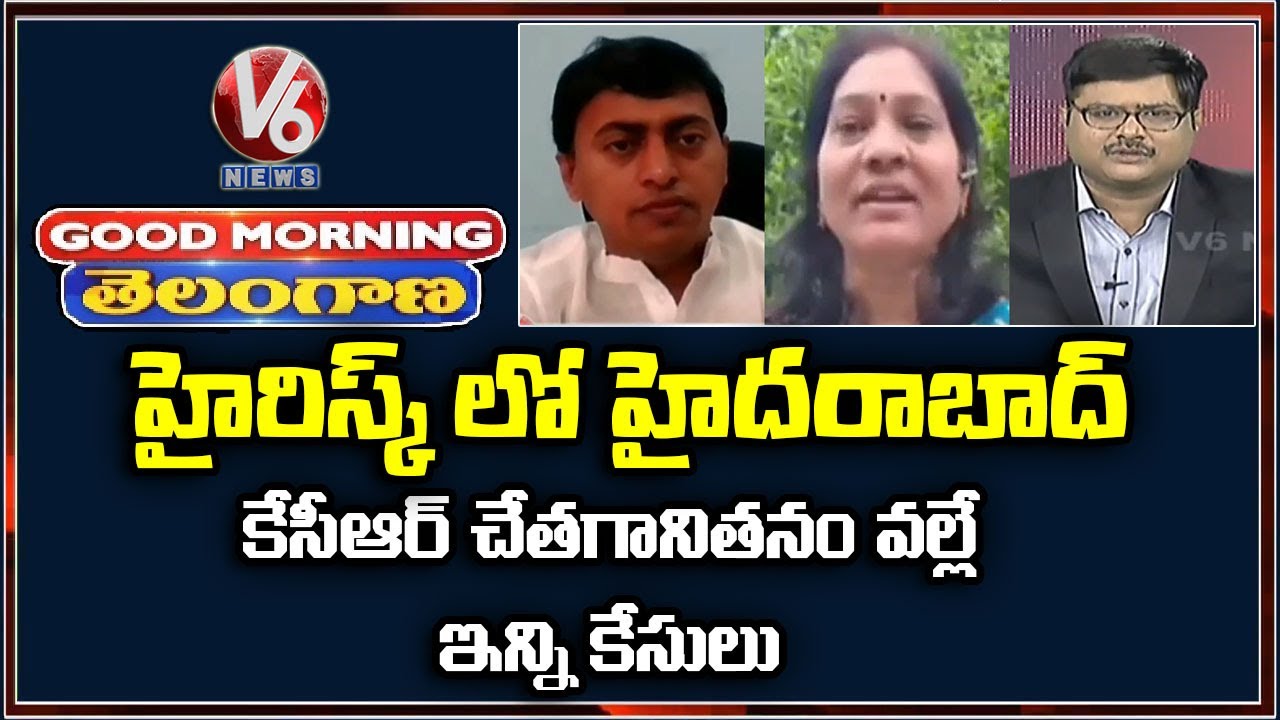 Special Discussion On Corona Cases In Hyderabad