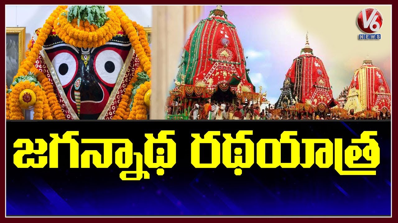 Jagannath Rath Yatra Begins, Rituals Started