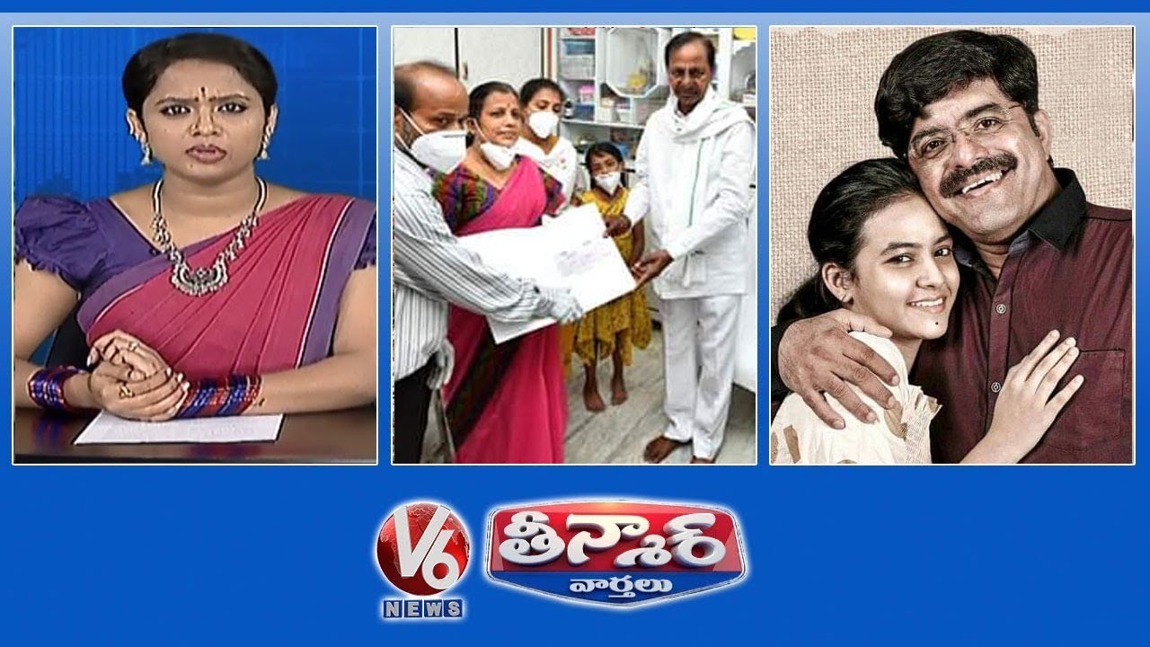 KCR Meets Col Santosh Family | RGV Amrutha Pranay’s Movie | Corona Danger Bells | V6 Teenmaar News