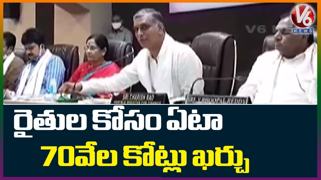 Harish Rao Attend Zilla Parishad Meeting