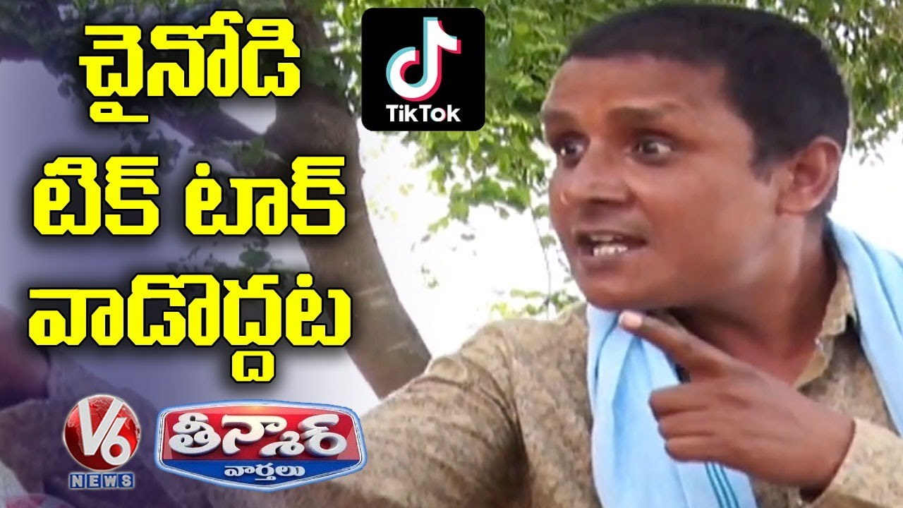 Teenmaar Sadanna Wants To Ban China Products | Tiktok App