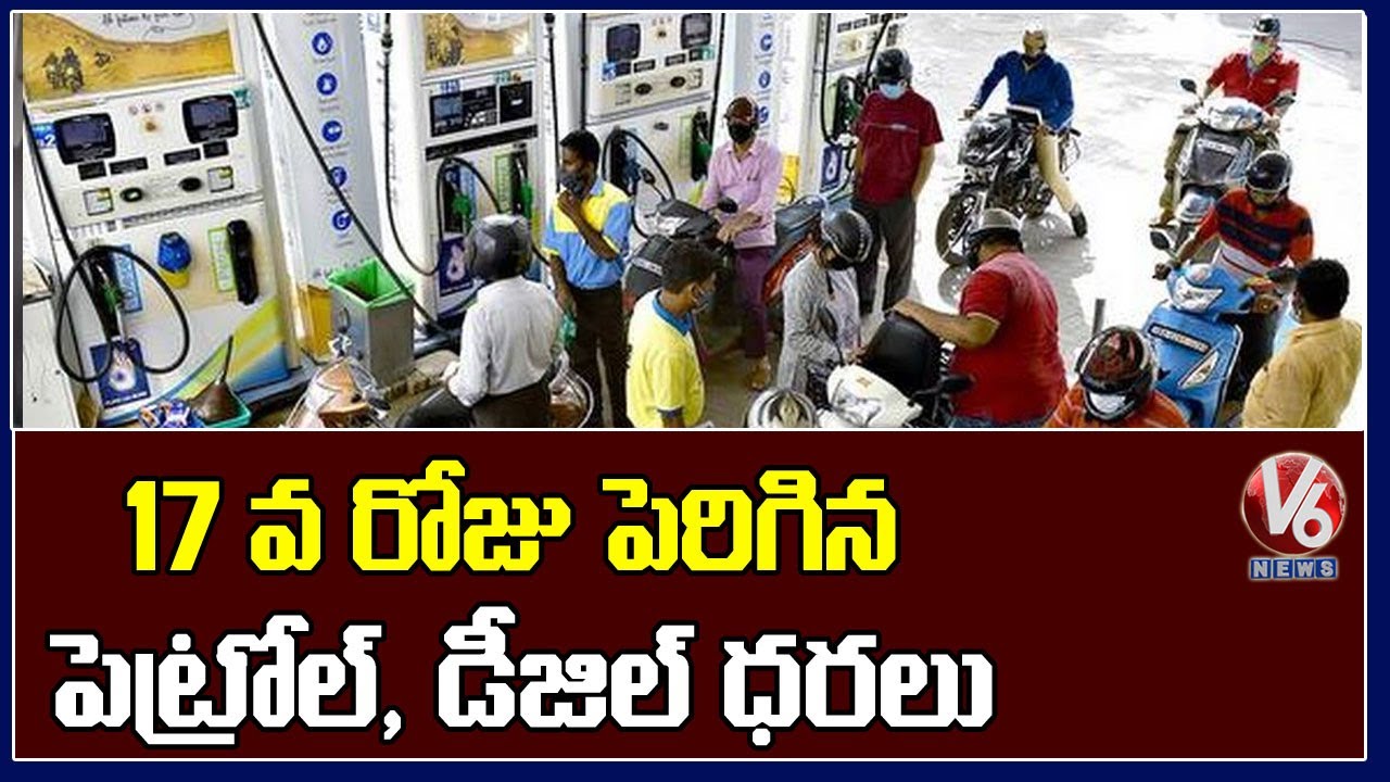 Fuel Prices Hiked For 17th Day In A Row