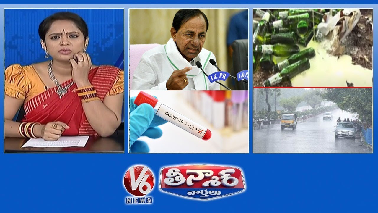 Telangana Govt On Corona Tests | Traders Self Lockdown | Rains In Hyderabad | V6 Teenmaar News