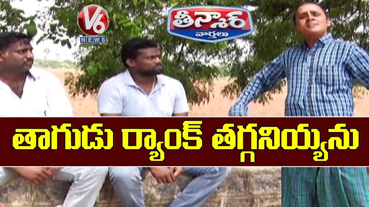 Teenmaar Sadanna Satirical Conversation With Radha over Liquor Sales