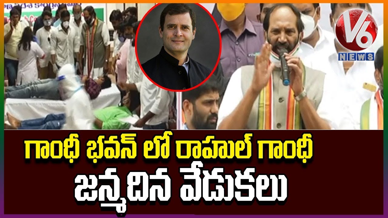 Rahul Gandhi birthday celebration gandhi bhavan