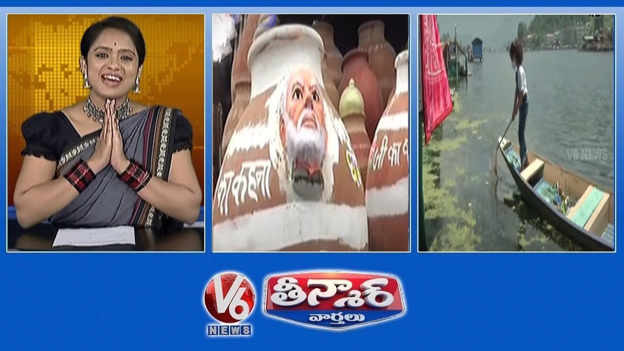 Earthen Pots With Modi Face | 7 Yr Old Girl Features in School Books | V6 Teenmaar News