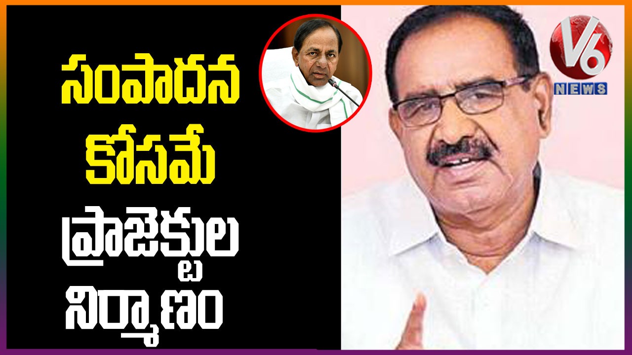 BJP Somarapu Satyanarayana comments on CM KCR