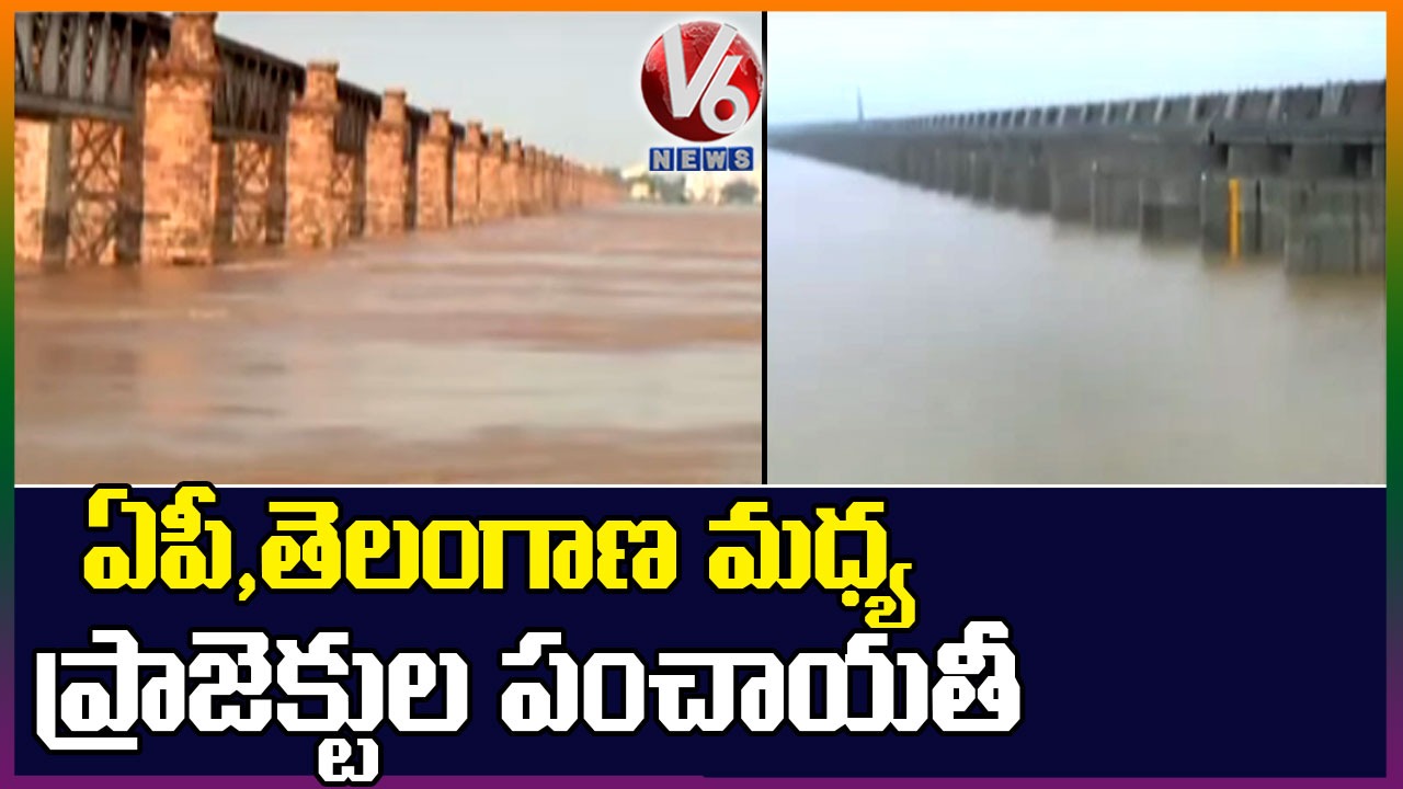 Godavari water board key meeting on AP, Telangana Water Issue