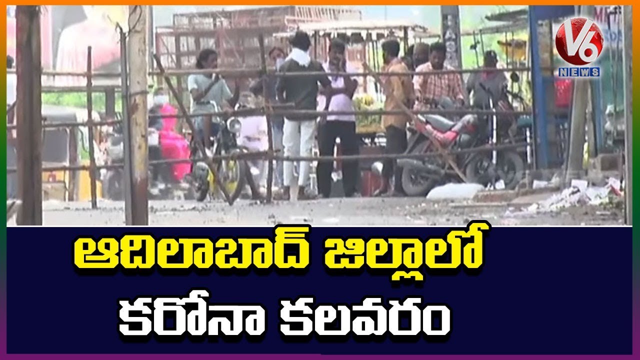 Old Woman Passes Away With Corona In Adilabad