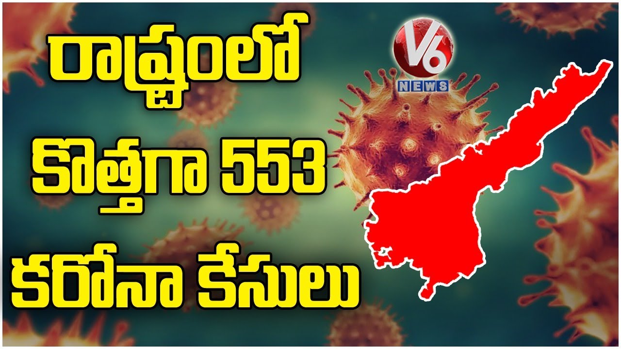 553 New Cases Reported In AP