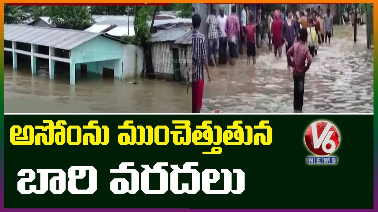 Heavy Rain In Assam,Flood Situation Remains Grim
