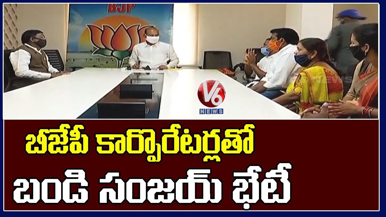 BJP Leaders Meet T-BJP Chief Bandi Sanjay