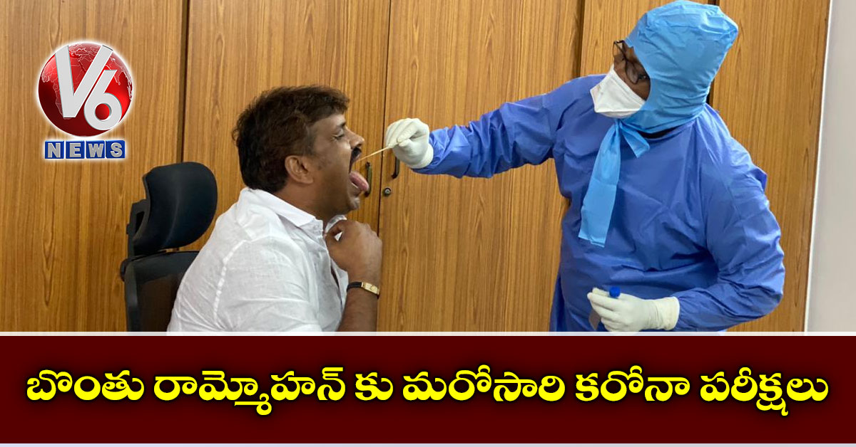 బొంతు రామ్మోహన్ కు మరోసారి కరోనా పరీక్షలు