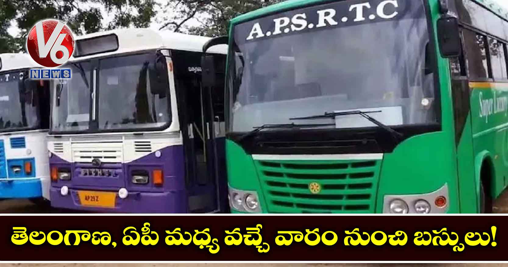 తెలంగాణ, ఏపీ మధ్య వచ్చే వారం నుంచి బస్సులు!