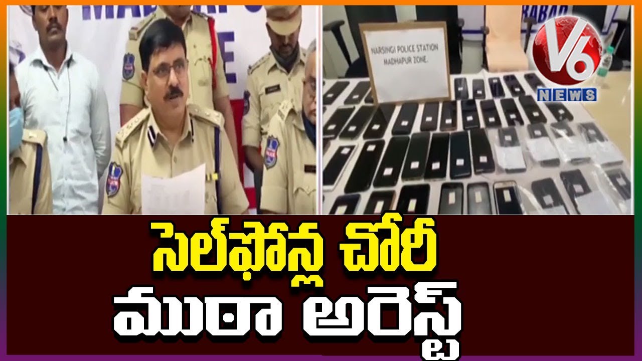 Hyderabad Police Arrested Mobile Thieves Gang