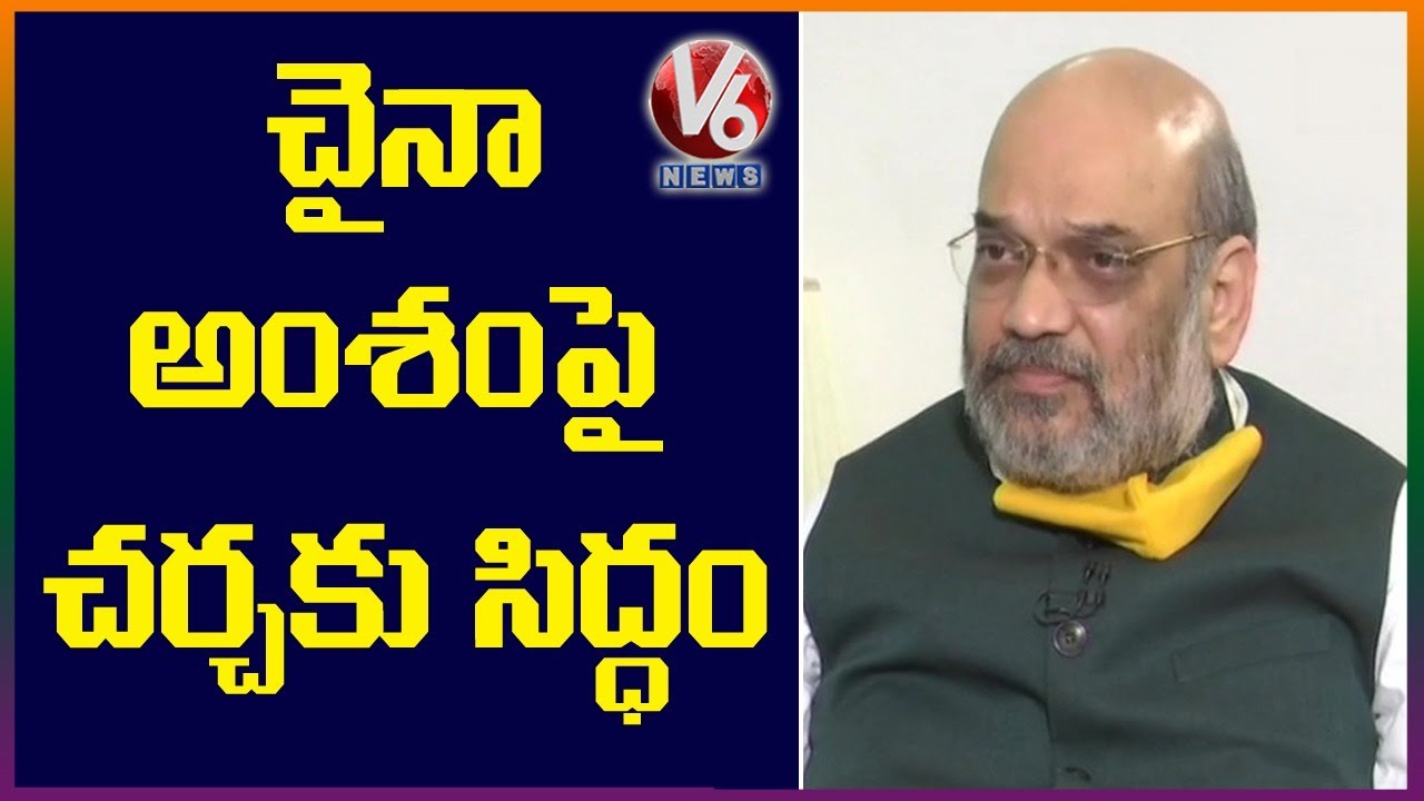 Amit Shah Challenge To Opposition For Any Debate