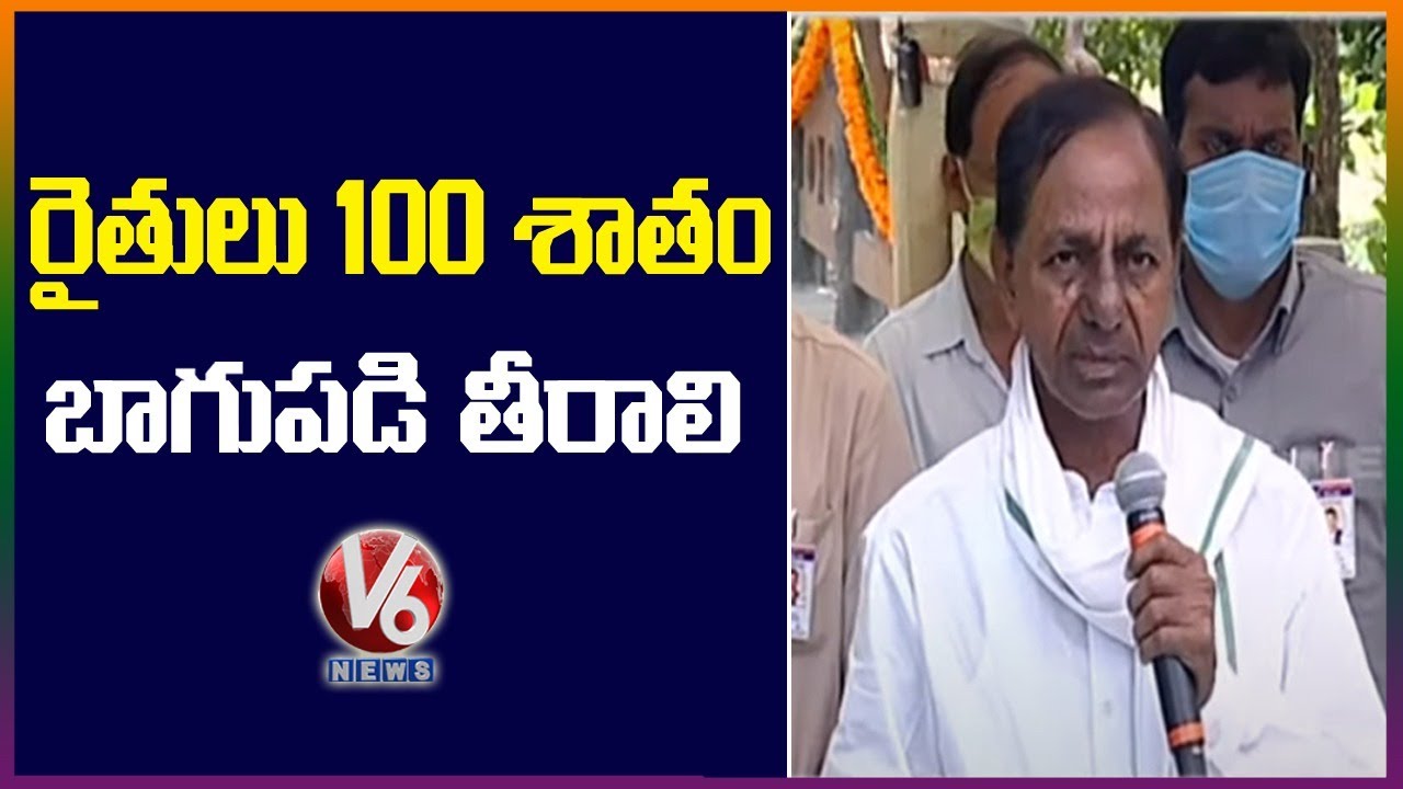 KCR Full Speech At 6th Phase Of Haritha Haram