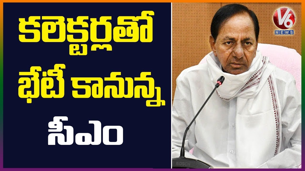 CM KCR Review Meet With District Collectors