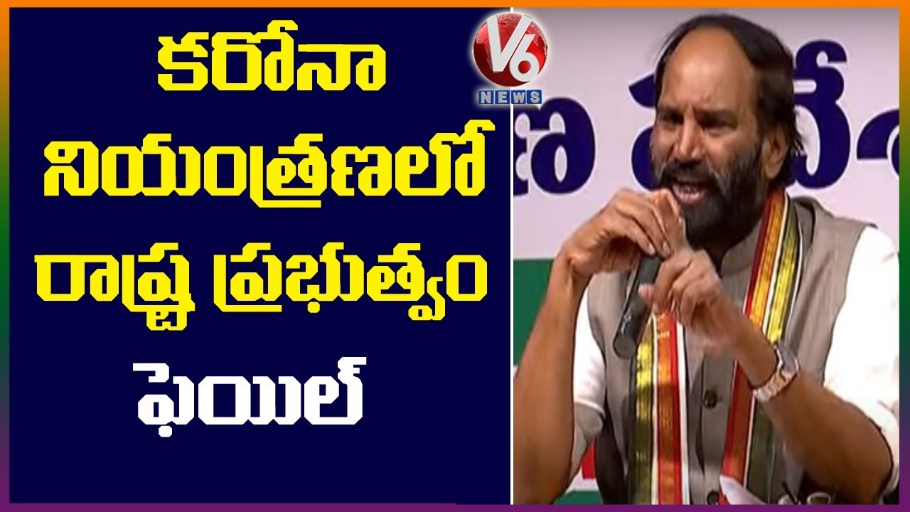 Congress Leaders Uttam Kumar Slams KCR ,Modi