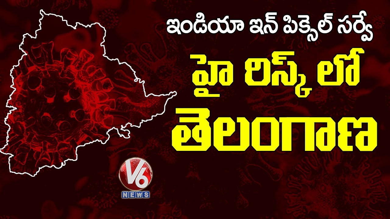 Coronavirus Updates : Telangana In High Risk