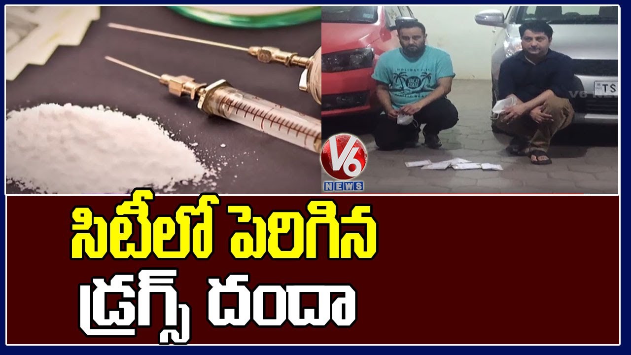 Drug Peddlers Caught In Hyderabad