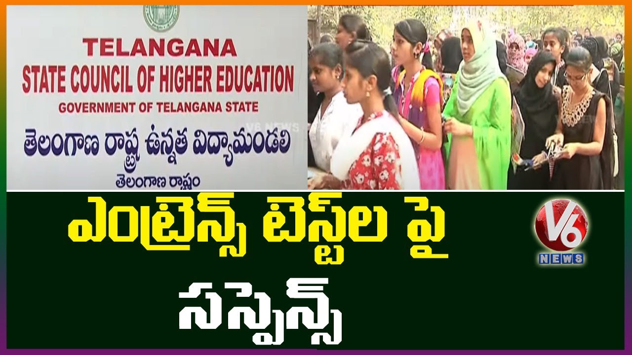 Amid Coronavirus, Will TS Govt Conduct Entrance Exams ?