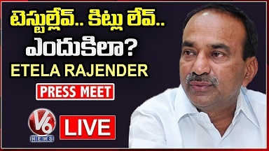 Etela Rajender Press Meet on Coronavirus Tests in Telangana | V6 News