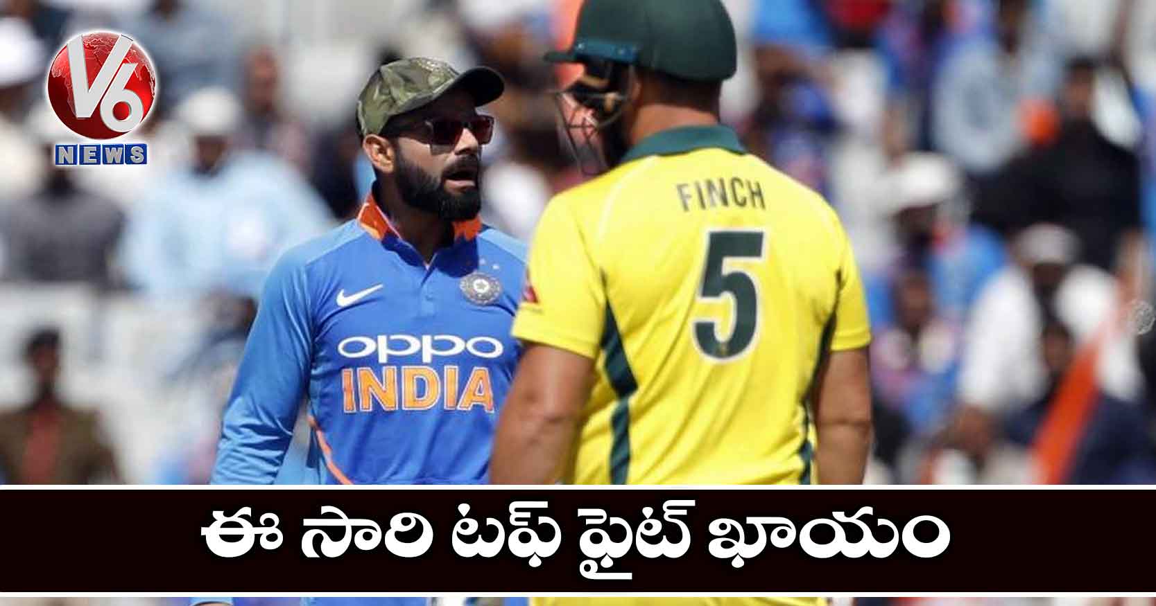 ఈ సారి టఫ్ ఫైట్ ఖాయం
