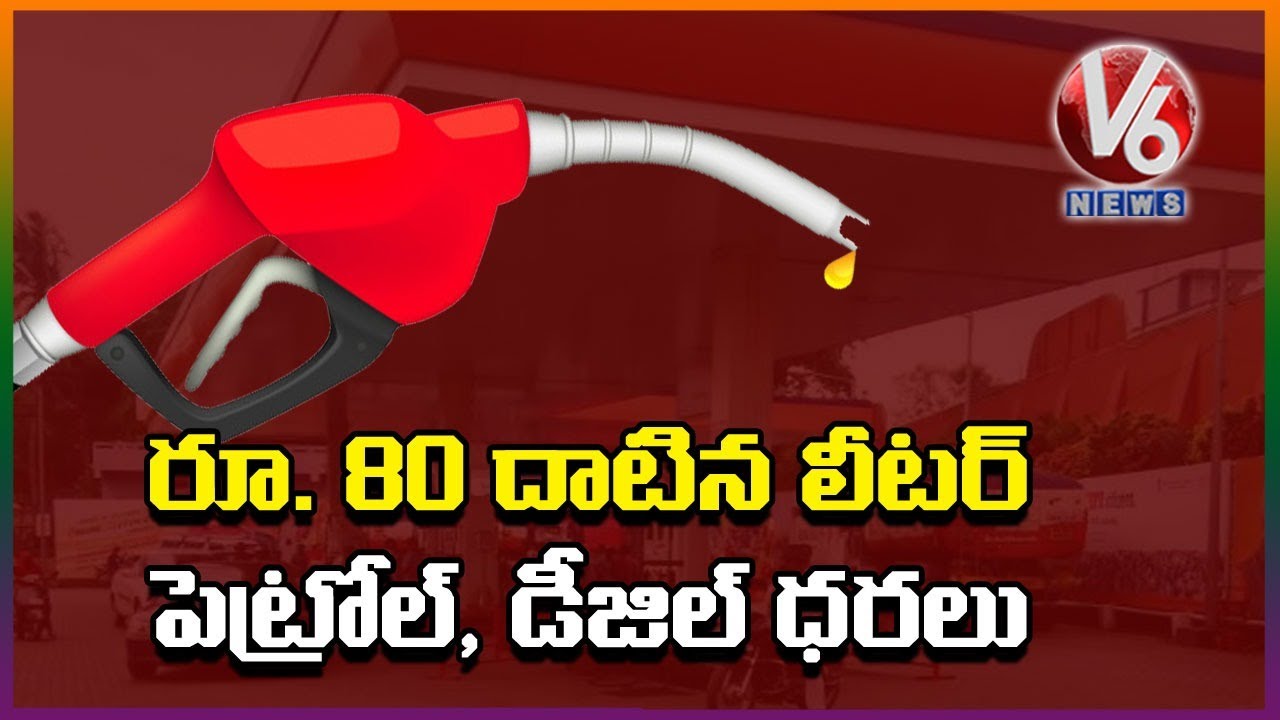 Petrol, Diesel Price Cross Rs.80 Mark Per Litre