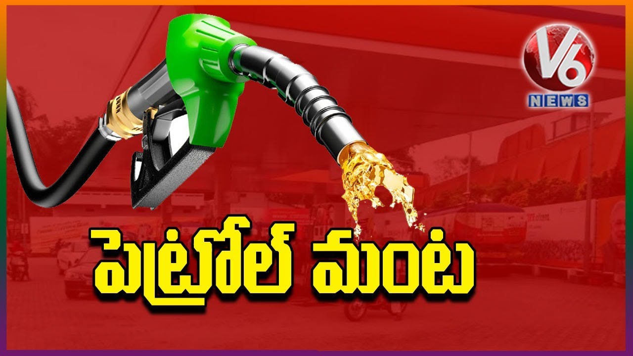 Fuel Prices Hike For 16th Consecutive Day