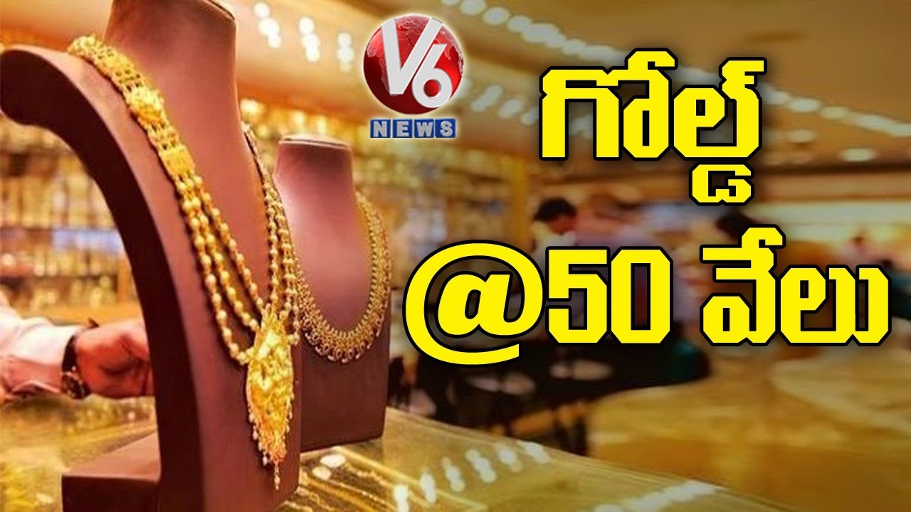 Gold Price Likely To Touch Rs 50,000