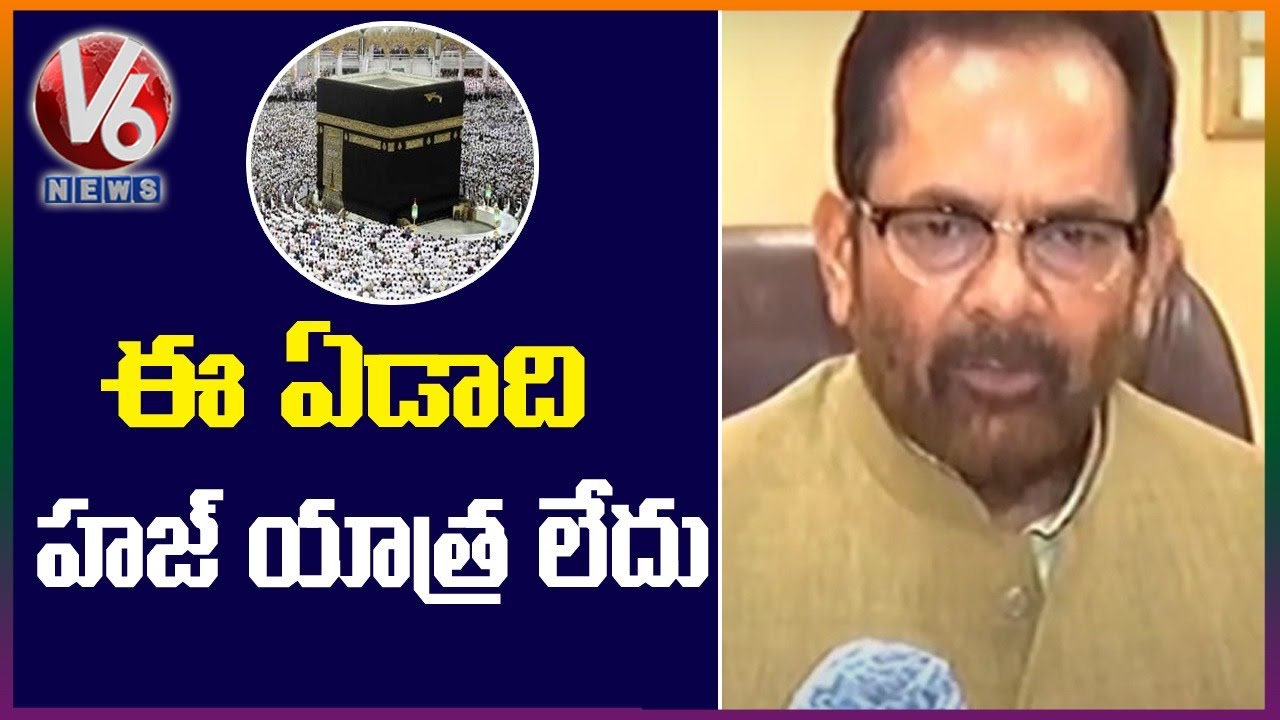 Indians Will Not Go To Hajj This Year : Mukhtar