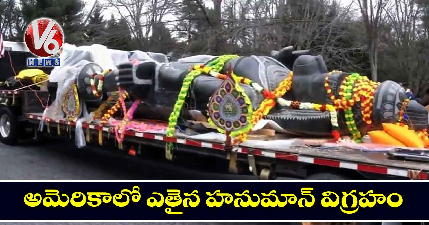 అమెరికాలో ఎతైన హనుమాన్ విగ్రహం