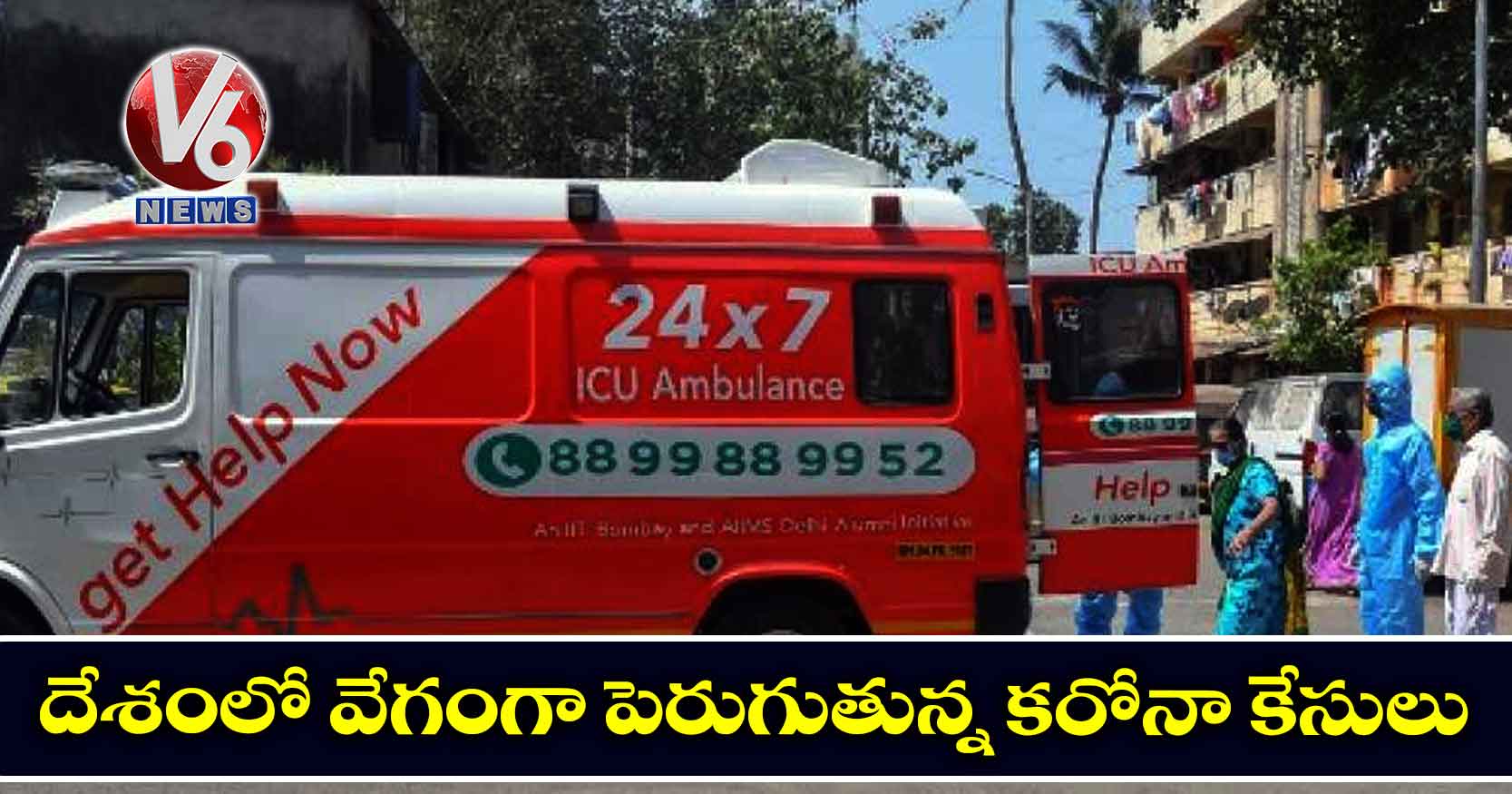 దేశంలో వేగంగా పెరుగుతున్న కరోనా కేసులు