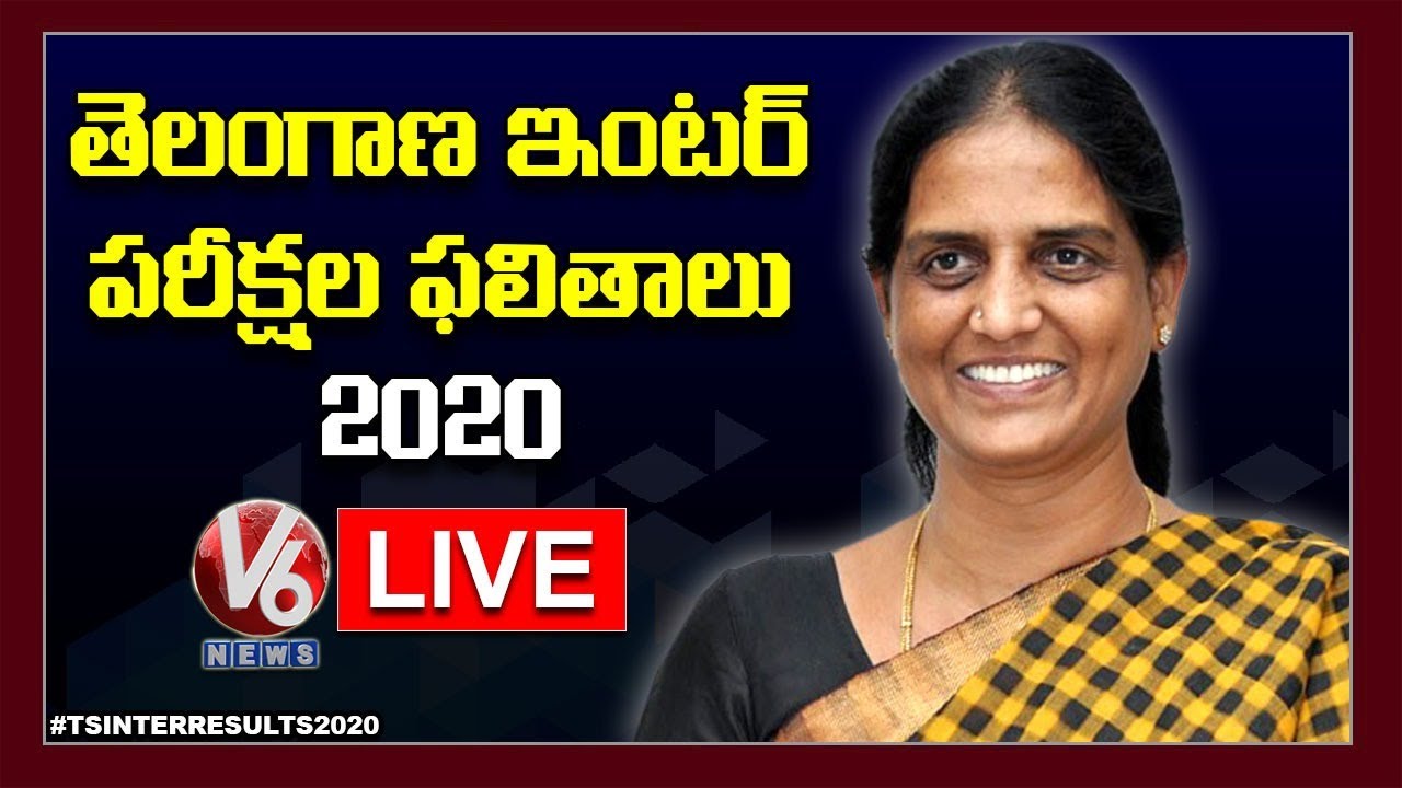 TS Inter Results 2020 LIVE Updates | TSBIE Results | V6 News