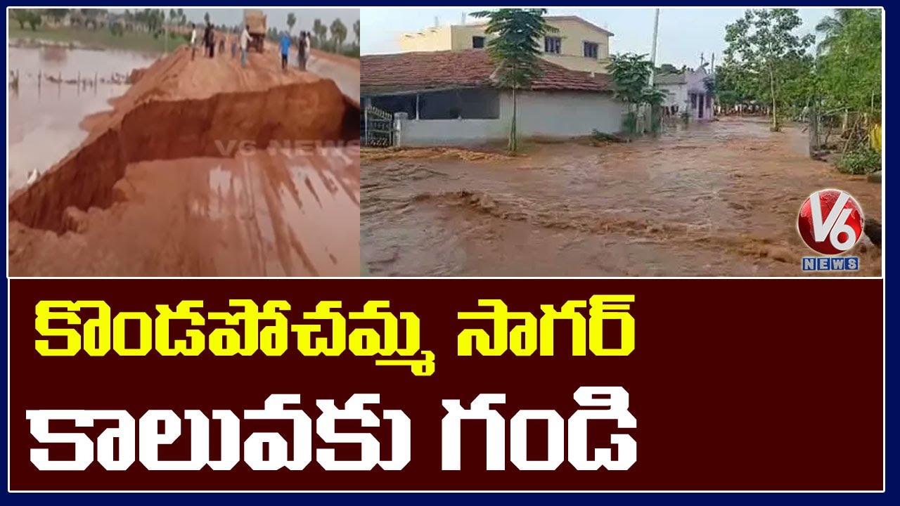 Kondapochamma Sagar Canal Breached