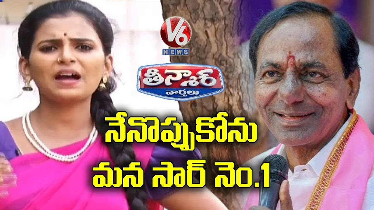 Teenmaar Padma on Most Popular CMs Survey | Funny Conversation With Radha