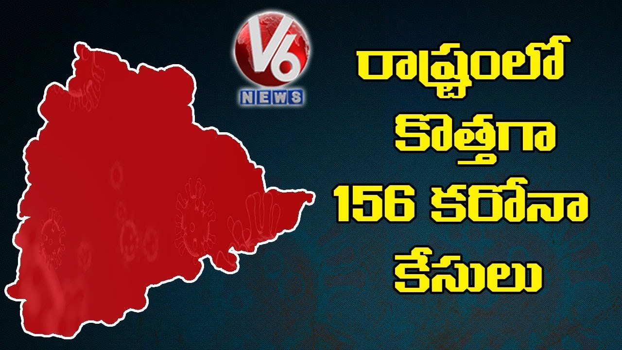 156 Corona Cases Reported In Telangana