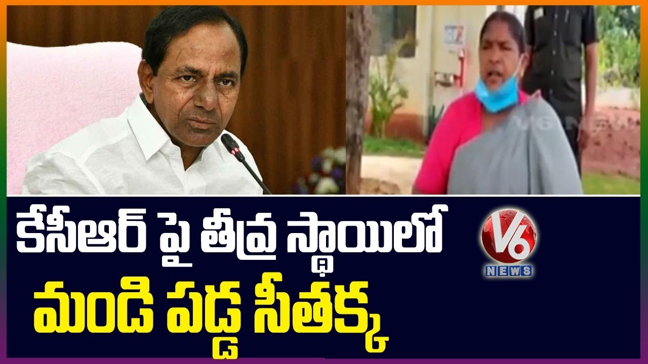 Congress MLA Seethakka Fire On CM KCR