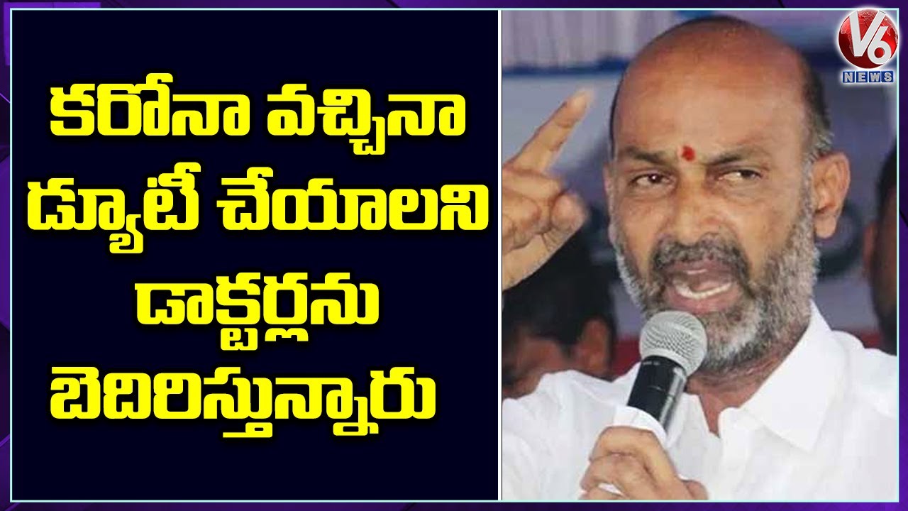 TBJP Bandi Sanjay Slams KCR over Corona cases