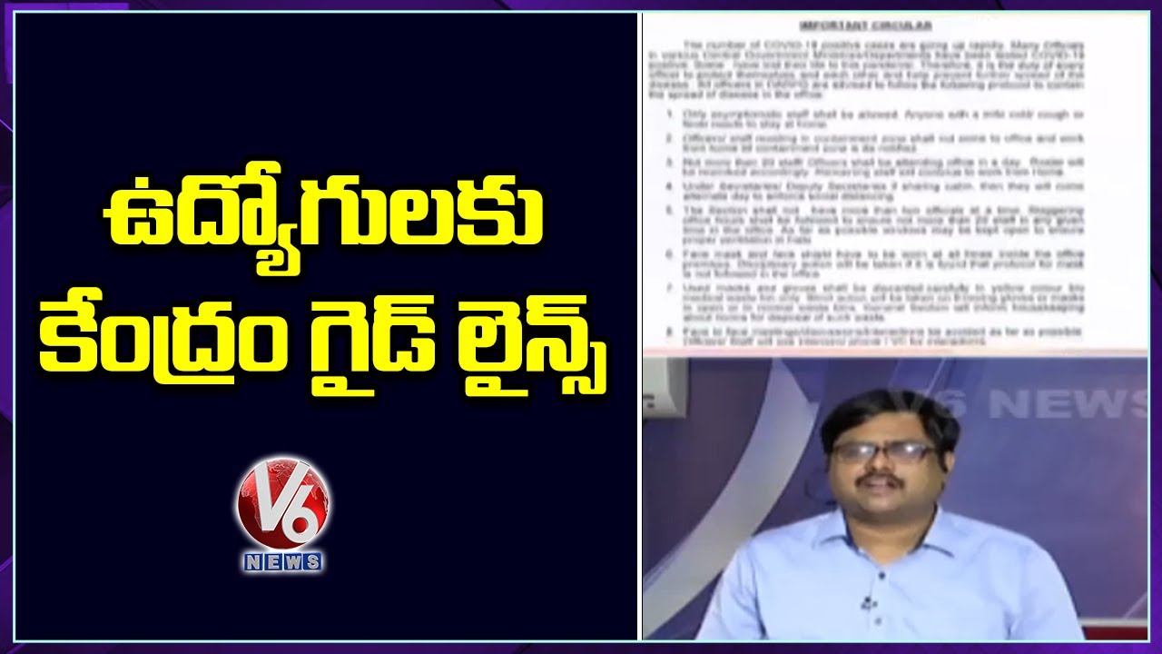 Govt issue guidelines for central govt employees
