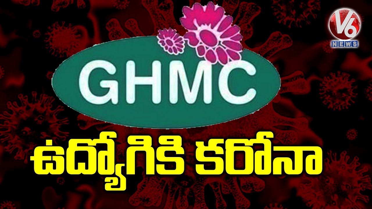 GHMC Employee Test For Corona Positive