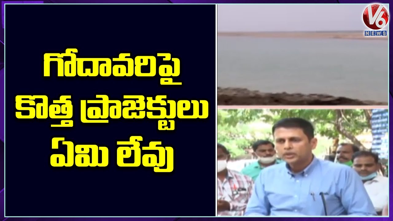 Godavari River Board Meeting Ends, Rajath Kumar Briefs Media On Their Key Decisions | V6 News