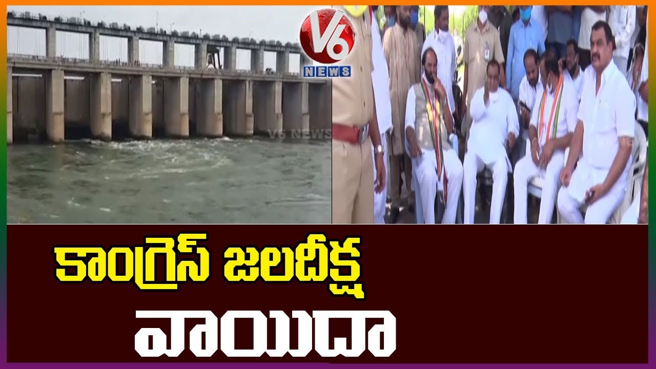 TCongress  Godavari Projects Visit Postponed