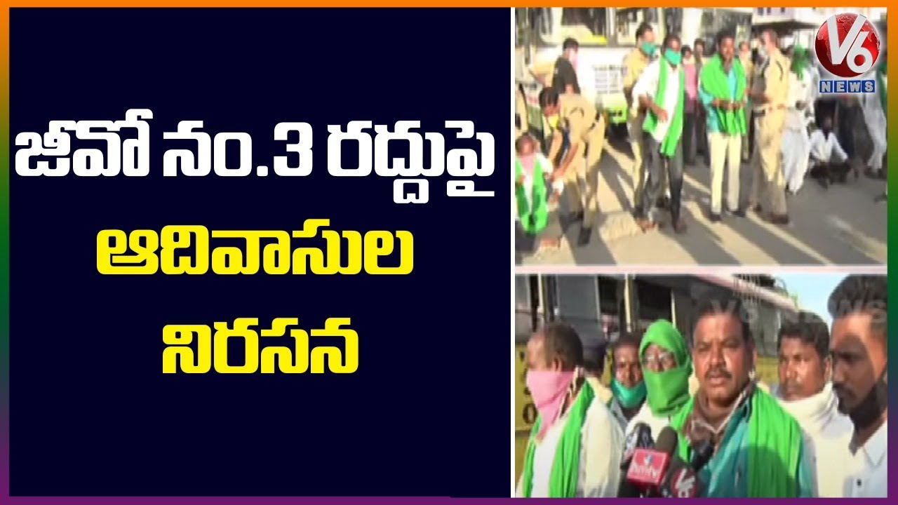 Adilabad Tribals Protest Against G.O: 3 Cancel