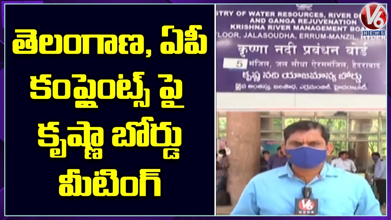 Krishna water board holds key meeting today, to resolve water Row