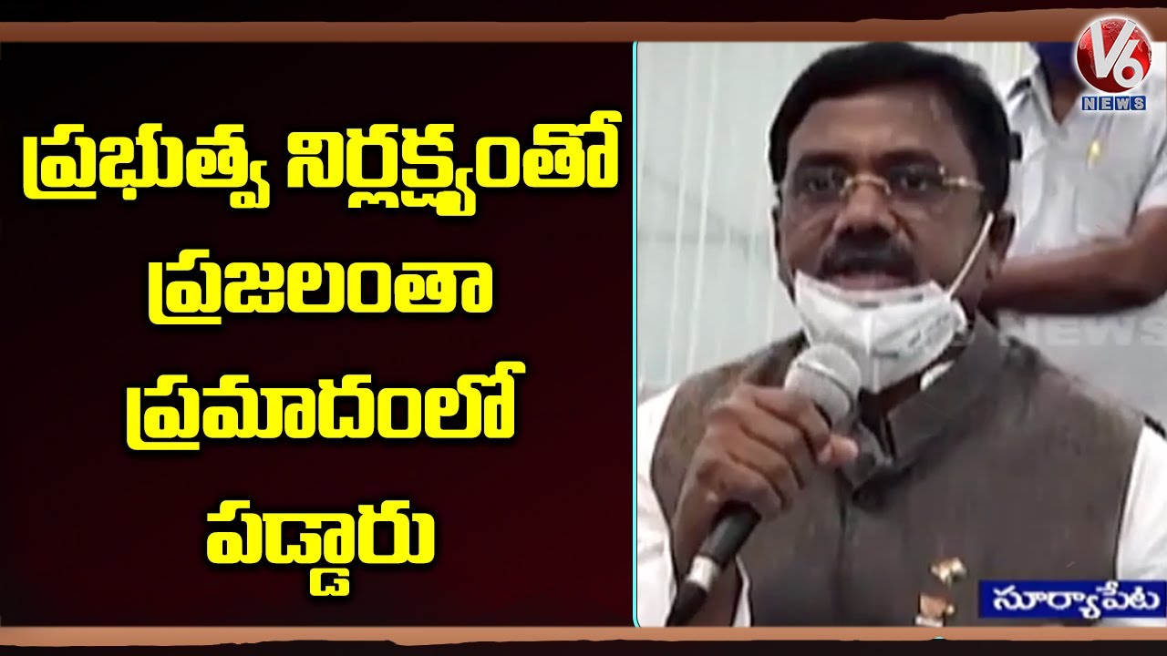 BJP Leader Vivek Venkataswamy Slams CM KCR