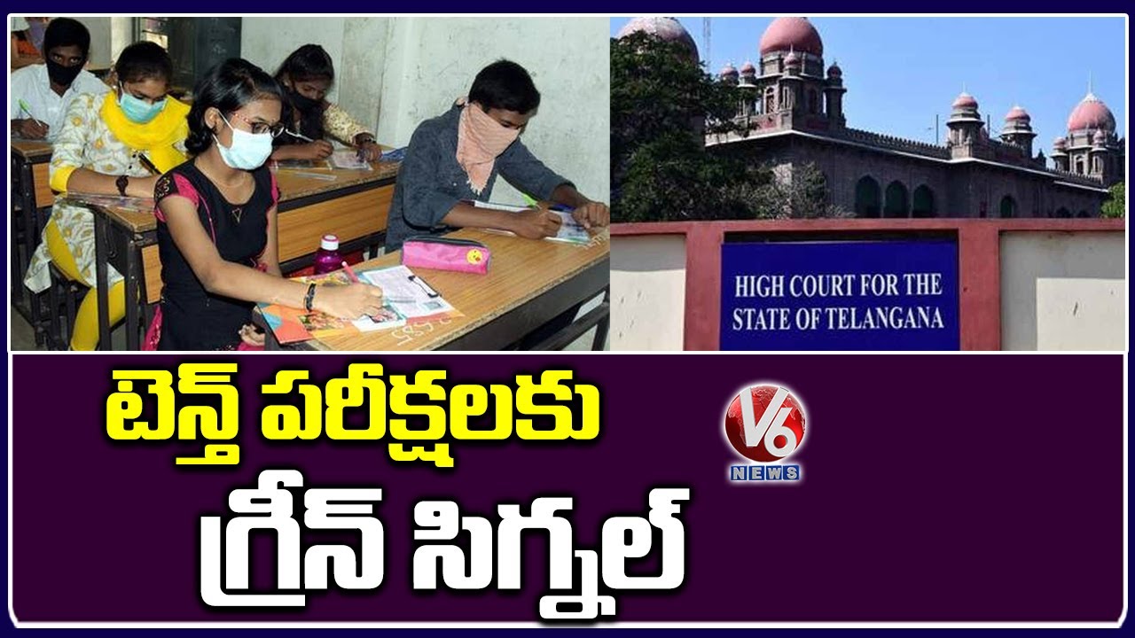 High court green signal for 10th class exams