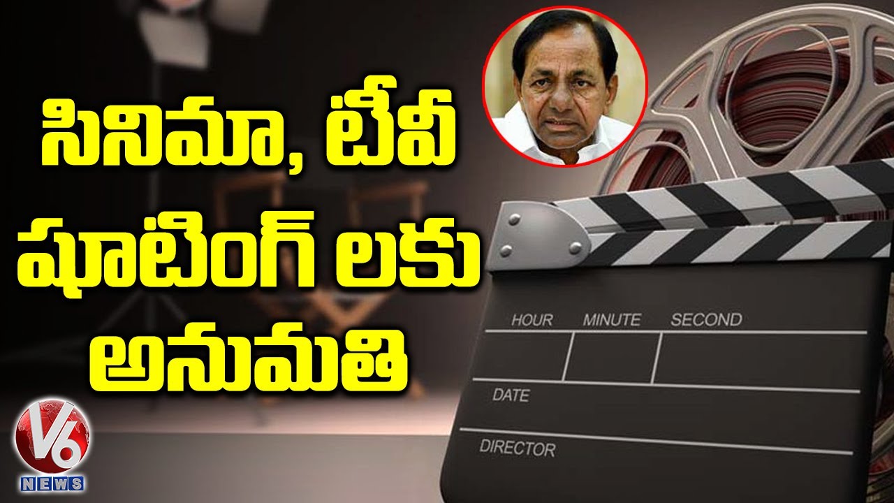 Govt Give Green Signal For Movie Shootings