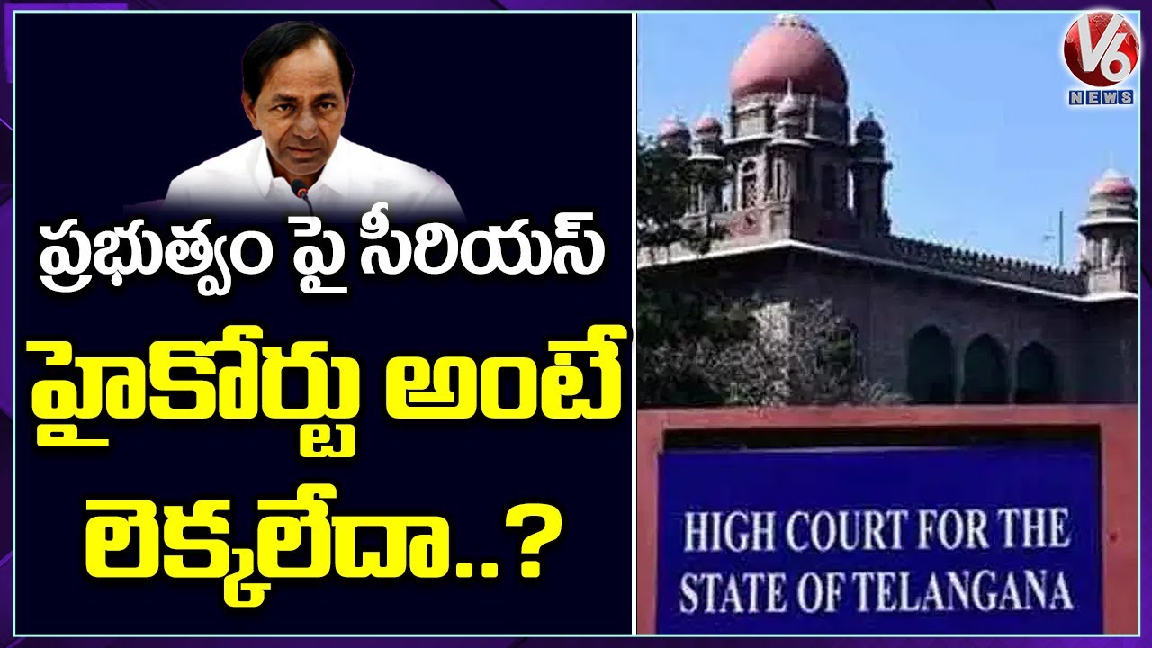 High Court Serious On Corona Test In Telangana